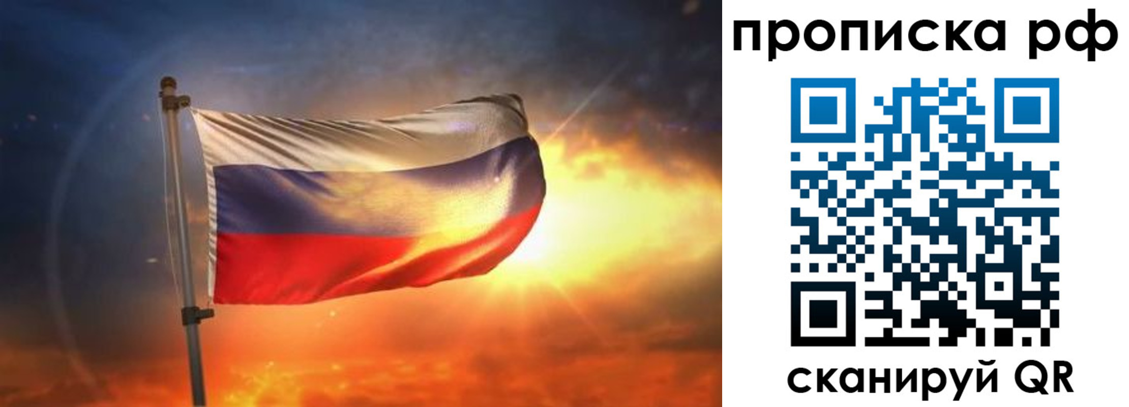 временная регистрация адрес в Тыве