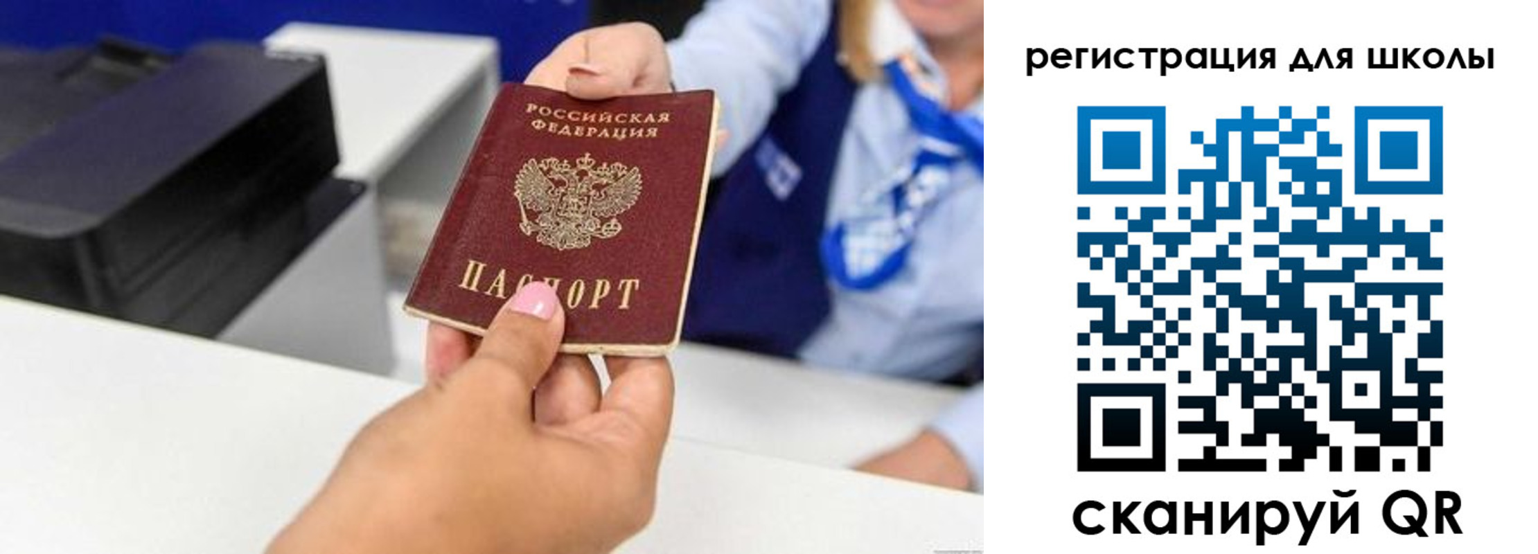 регистрация в Тыве